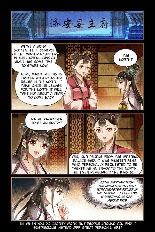 Shen Yi Di Nu Chapter 107.5 4